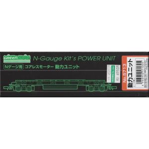 世田谷総合車両センター 103系常磐線方向幕ステッカー : グリーン