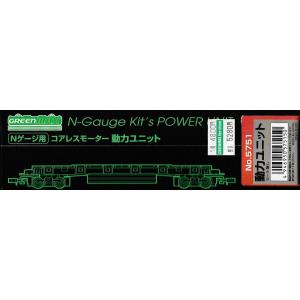 グリーンマックス 50683 名鉄1700系(ありがとう1702編成) 6両編成