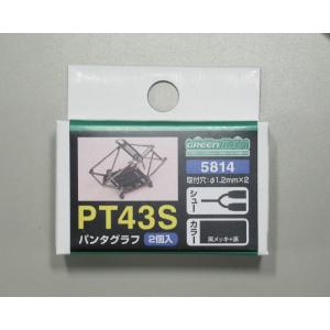 201系方向幕セット 鳳車輛製造 201 国電用方向幕(総武線) : グリーンマックス・ザ・ストア