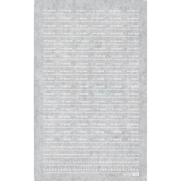 グリーンマックス 6301 40・42・51・52系（白色）