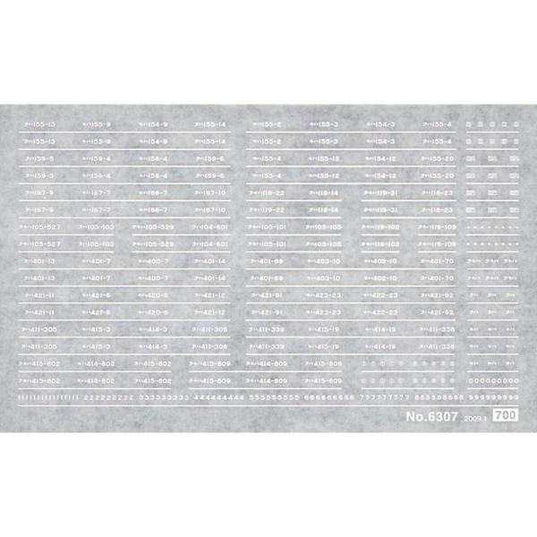 グリーンマックス 6307 105・119・155系（白）