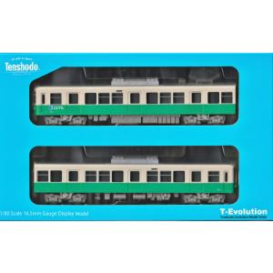 天賞堂（Tenshodo） No.05007 コアレスパワートラック26PII (10.5