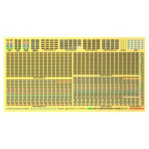 グリーンマックス 6813 西武新2000系対応 行先表示ステッカー