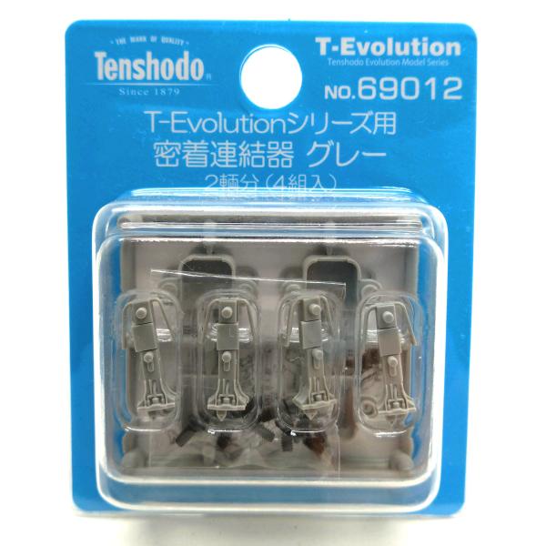 No.69012　天賞堂 T-Evolution用　密着連結器グレー 2両分（4個入）