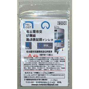 Nゲージ KUNTER 10-301a CRH380AL 中国 和諧号 基本セット 改良