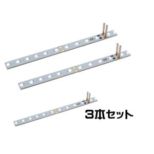グリーンマックス 8462 室内照明ユニット(幅狭・白色) 4本入
