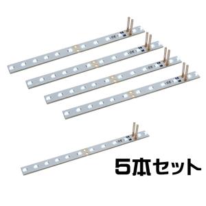 グリーンマックス 8462 室内照明ユニット(幅狭・白色) 4本入