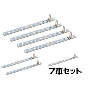 グリーンマックス 8463 室内照明ユニット(幅狭・白色) 10本入