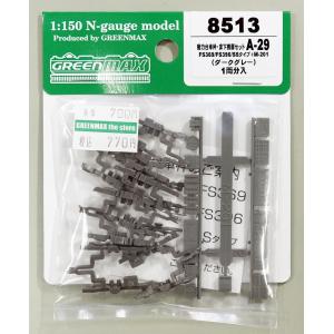 谷川製作所 名鉄3900系車体バラキット4両入りセット台車、床下