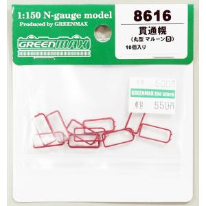 リトルジャパン 613 名鉄3900系晩年仕様 未塗装キット 4両+対応台車枠
