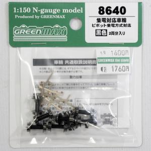 ピン子さん専用輪宝 ピン子さん専用輪宝