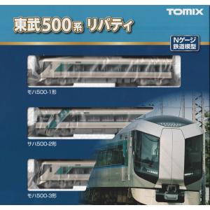 TOMIX 98474 JR E129-0系電車セット : グリーンマックス・ザ・ストア