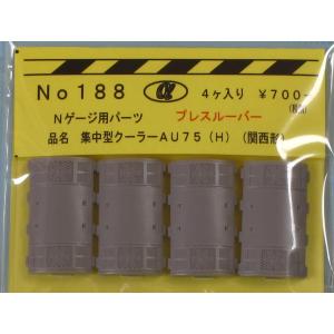 トレジャータウン TTK427D 423系冷改（AU75）4両S コンバージョン