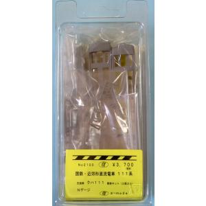 α-model αモデルNo.2136 国鉄近郊形直流電車113系サハ111−1000