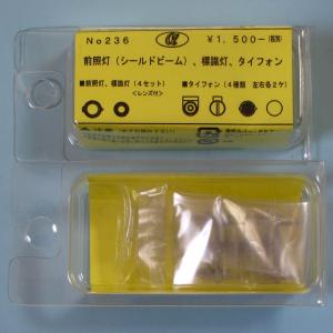クロスポイント 10408 小田急1000形(ブランドマーク無し・1081編成