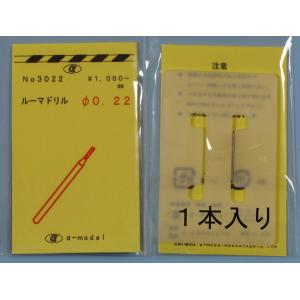 CASCO YP-714 21m級対応16両用車両ケース （ブラック） : グリーン