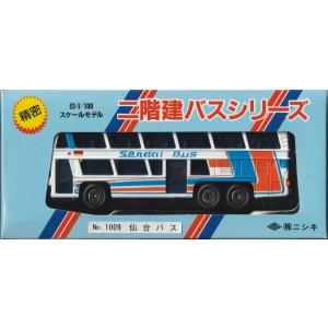 ダイカスケールシリーズ No.1009 仙台バス