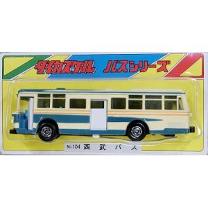 ダイカスケールシリーズ No.111 国際興業(バス) : グリーンマックス