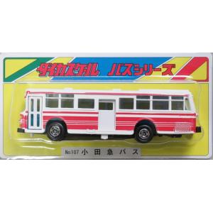 ダイカスケールシリーズ No.126 名古屋市(交通局)B : グリーンマックス