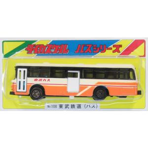 ダイカスケールシリーズ No.161 朝日自動車(バス) : グリーンマックス