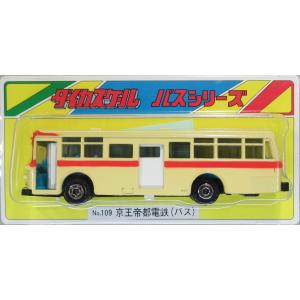 BJD-WG180N 1/110 スケールバスモデル ダイカスケールシリーズ No.117 川崎市(交通局) : グリーンマックス