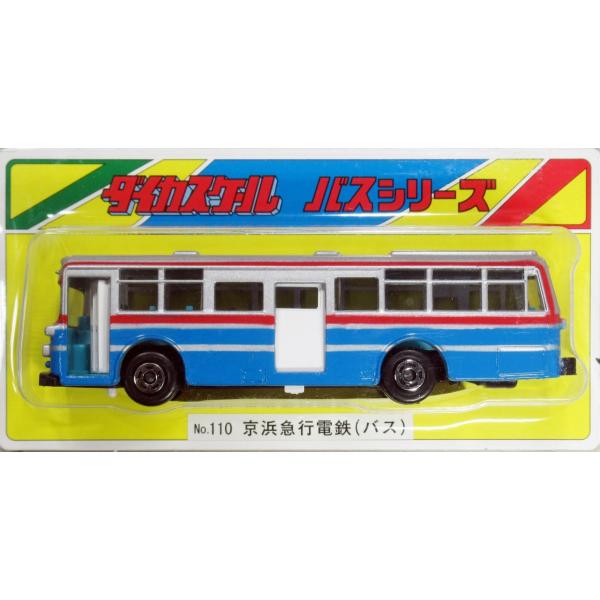 ダイカスケールシリーズ No.110 京浜急行電鉄(バス)