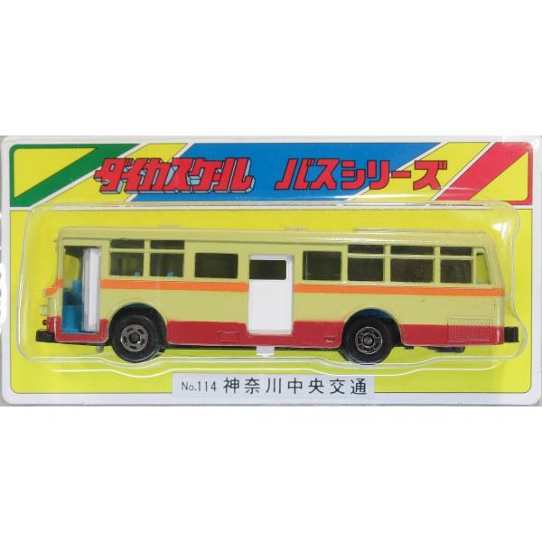 ダイカスケールシリーズ No.114-A 神奈川中央交通(現行)