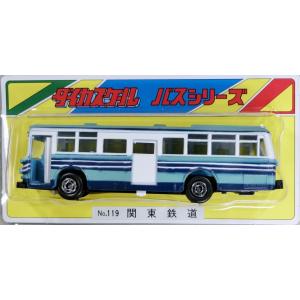 ダイカスケールシリーズ No.109 京王帝都電鉄(バス) : グリーン