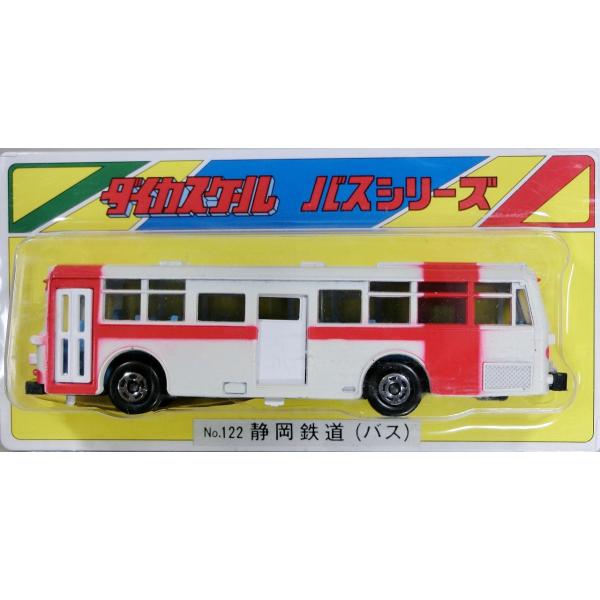 ダイカスケールシリーズ No.122 静岡鉄道(バス)