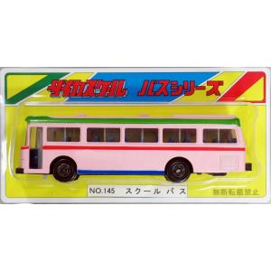 【激レア】1/43スケール 国際興業バス ダイキャスト 完成ミニカー 廃盤品 激レア】1/43スケール 国際興業バス ダイキャスト 完成ミニカー 廃盤品