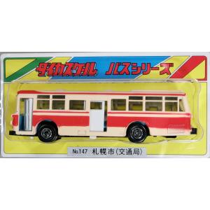 【希少】TOMIX 98626 14系15形特急寝台客車(富士/はやぶさ)セット TOMIX 98626 JR14系15形特急寝台客車(富士/はやぶさ)、KATO EF66