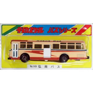 ダイカスケール　バスシリーズ　6台まとめ売り ダイカスケールシリーズ No.142 宮崎交通 : グリーンマックス・ザ