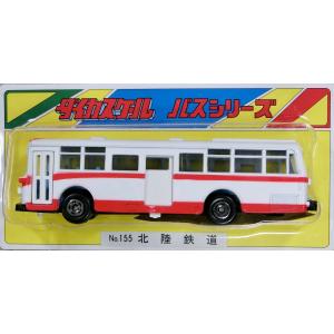 ダイカスケールシリーズ No.114-E 神奈川中央交通 : グリーンマックス