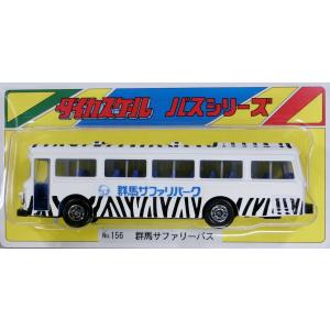 タカラトミー トミカ ハイパーシリーズ ハイパーブルーポリス02