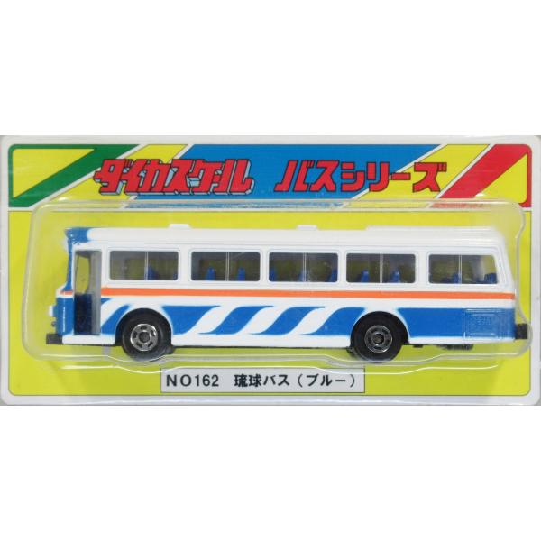 ダイカスケールシリーズ No.162 琉球バス(ブルー)