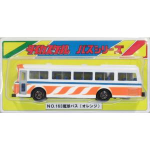 ダイカスケールシリーズ No.162 琉球バス(ブルー) : グリーンマックス