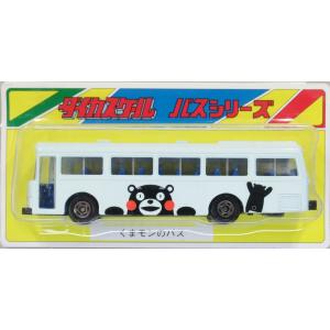 ダイカスケールシリーズ No.160 幼稚園バス : グリーンマックス・ザ