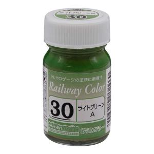 グリーンマックス 鉄道カラー ビン塗料（32番）マルーンB : グリーン