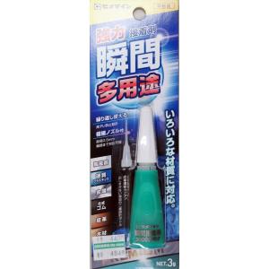 セメダイン 強力瞬間接着剤 3000多用途
