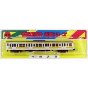 Nゲージダイキャストスケールモデル 横須賀線・総武快速線 3世代大集合