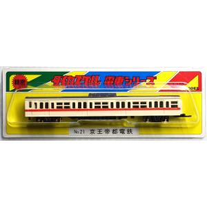 ダイカスケールシリーズ No.14 常磐線 : グリーンマックス・ザ・ストア