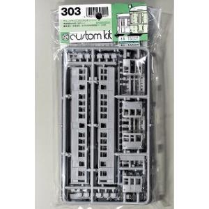 グリーンマックス（GREENMAX） 308 国鉄クモハ12040＋クモニ13 2輌