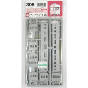 グリーンマックス 31533 阪急1300系(1309編成) 8両編成セット(動力付き