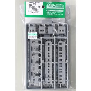 リトルジャパン 6162 名鉄デキ400(更新前/後)2両セット(M無し