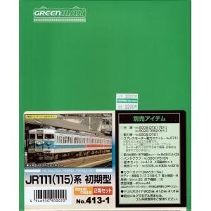 クロスポイント 京阪3000系（大阪・関西万博ラッピングトレイン）先頭1
