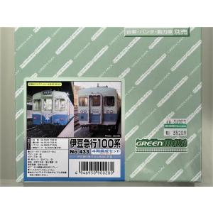 グリーンマックス 450C 京王6000系 先頭車2両編成セット（未塗装キット