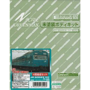 谷川製作所　名鉄3900系車体バラキット4両入りセット台車、床下器具付き 谷川製作所 名鉄3900系車体バラキット4両入りセット台車、床下