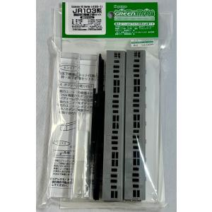 リトルジャパン 6162 名鉄デキ400(更新前/後)2両セット(M無し