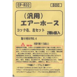 東葉高速線開業10周年ラッピングインレタ(Nゲージ) : 世田谷車両 Yahoo