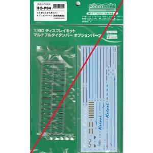 グリーンマックス 30208 阪急7000/7300系基本6両編成セット（動力付き